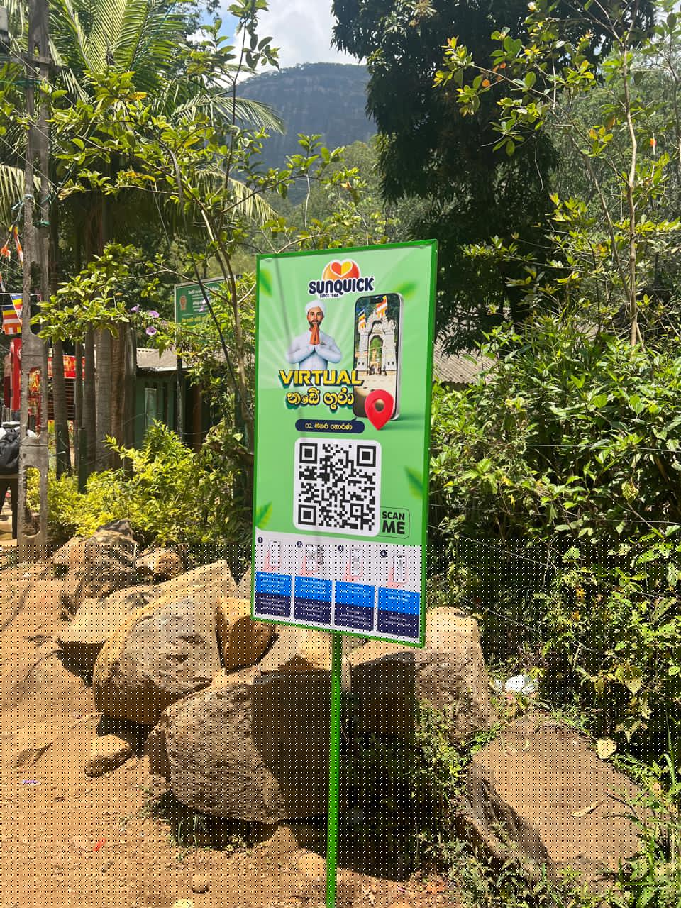 Sunquick Nade Gura - Image 3